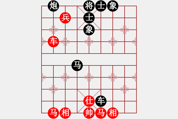 象棋棋谱图片：黎德志先和贾祥（中炮两头蛇对反宫马左横车） - 步数：77 