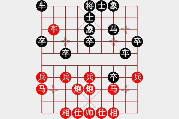 象棋棋譜圖片：第5局 - 步數(shù)：0 