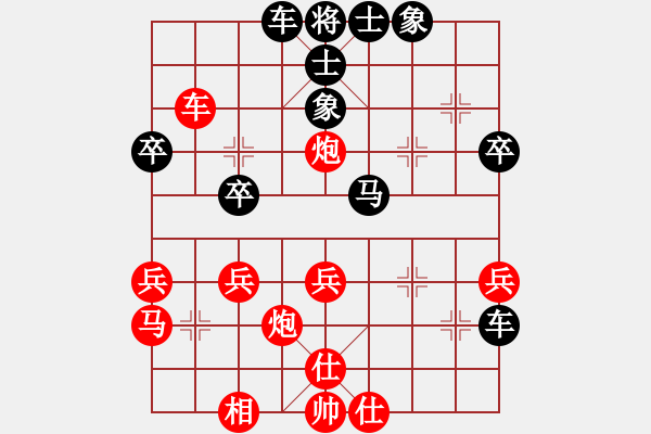 象棋棋譜圖片：第5局 - 步數(shù)：10 