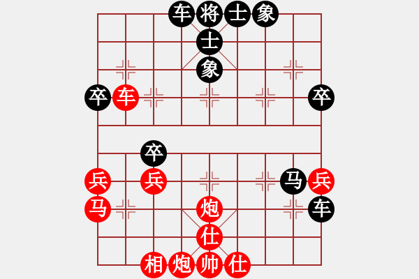 象棋棋譜圖片：第5局 - 步數(shù)：20 