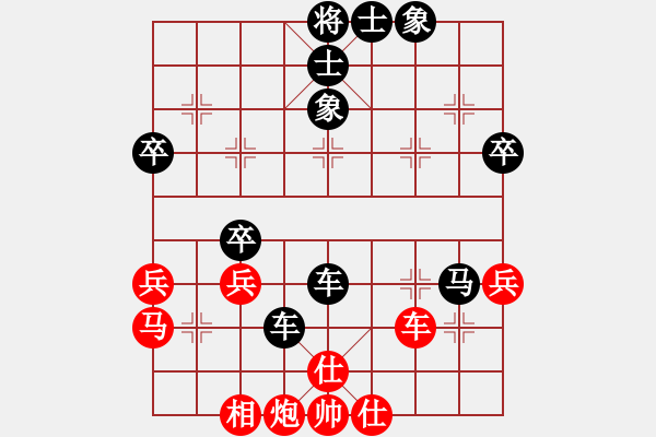 象棋棋譜圖片：第5局 - 步數(shù)：28 