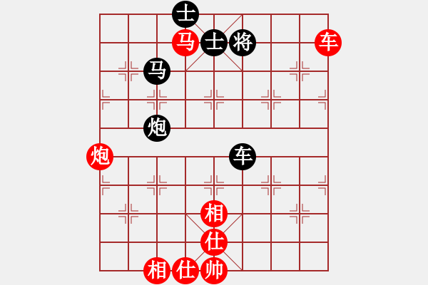 象棋棋谱图片：王跃飞 先胜 谢尚有 - 步数：163 