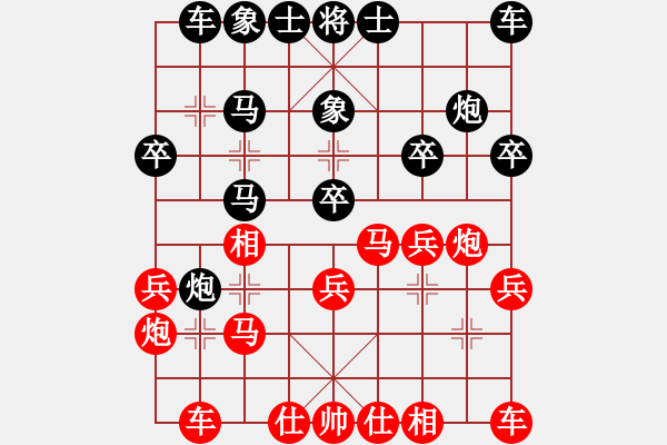 象棋棋譜圖片：feir t 338 - 步數(shù)：20 