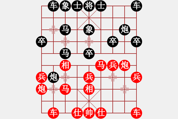 象棋棋譜圖片：feir t 338 - 步數(shù)：21 