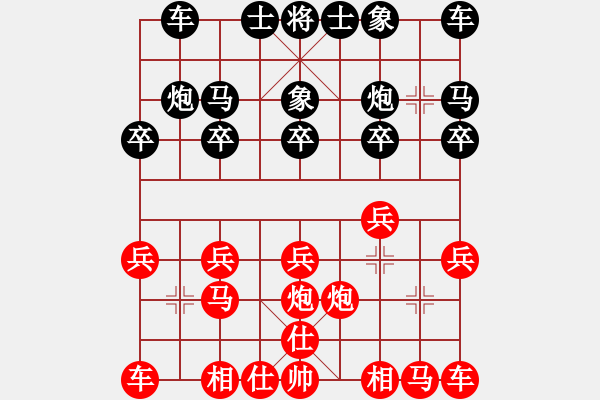 象棋棋譜圖片：第三輪 內(nèi)蒙古云 行 先負(fù) 重慶張福生 - 步數(shù)：10 