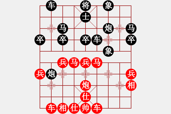 象棋棋譜圖片：第三輪 內(nèi)蒙古云 行 先負(fù) 重慶張福生 - 步數(shù)：30 