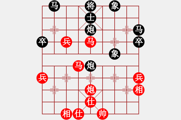 象棋棋譜圖片：第三輪 內(nèi)蒙古云 行 先負(fù) 重慶張福生 - 步數(shù)：40 