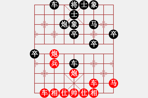 象棋棋譜圖片：橫才俊儒[292832991] -VS- ggg[769931439] - 步數(shù)：30 