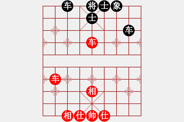 象棋棋譜圖片：橫才俊儒[292832991] -VS- ggg[769931439] - 步數(shù)：60 