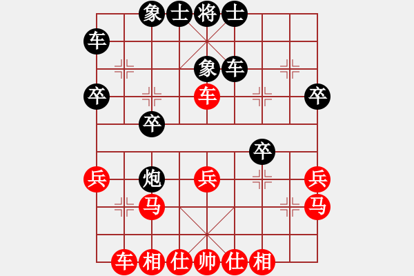 象棋棋譜圖片：半步炮(5段)-勝-旭日東生(8段) - 步數(shù)：30 