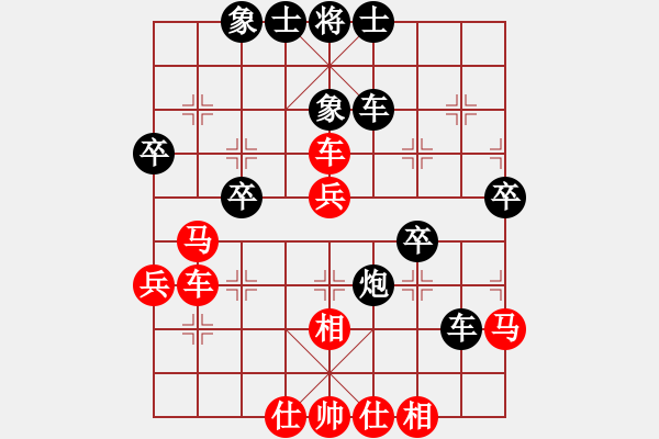 象棋棋譜圖片：半步炮(5段)-勝-旭日東生(8段) - 步數(shù)：40 