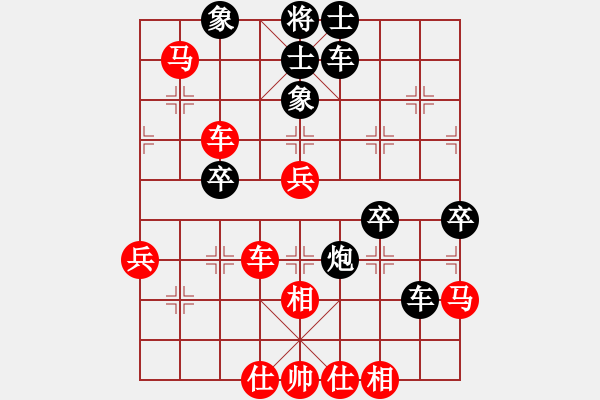 象棋棋譜圖片：半步炮(5段)-勝-旭日東生(8段) - 步數(shù)：50 