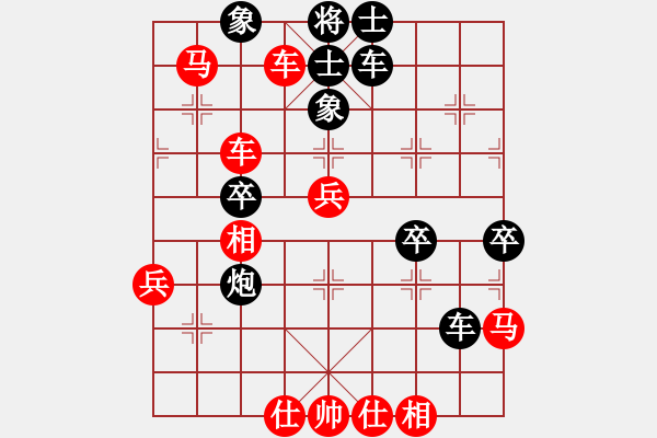 象棋棋譜圖片：半步炮(5段)-勝-旭日東生(8段) - 步數(shù)：53 