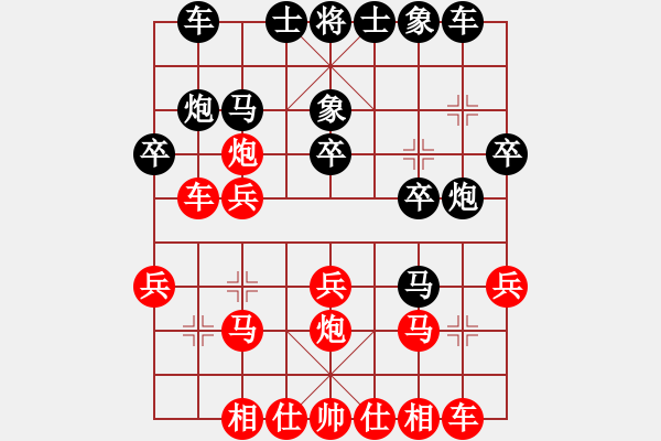 象棋棋譜圖片：四川省棋王賽第十輪 南充林建中先勝閬中牛利民 - 步數(shù)：20 