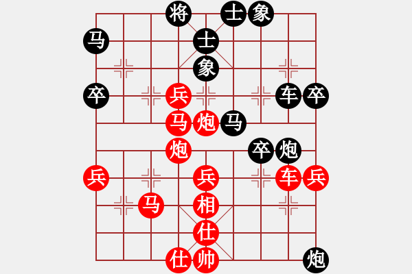 象棋棋譜圖片：四川省棋王賽第十輪 南充林建中先勝閬中牛利民 - 步數(shù)：50 