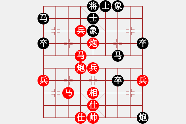 象棋棋譜圖片：四川省棋王賽第十輪 南充林建中先勝閬中牛利民 - 步數(shù)：60 