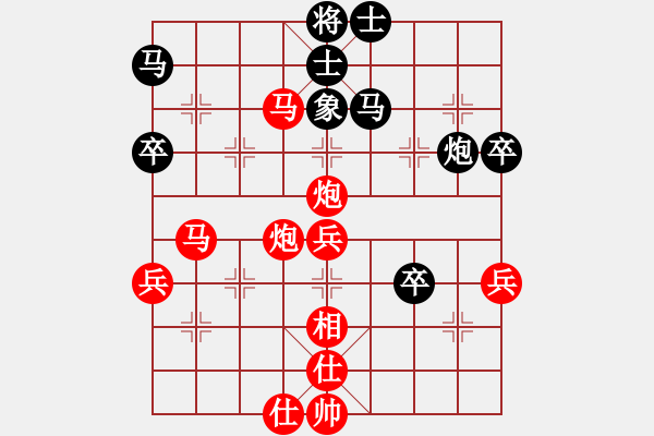 象棋棋譜圖片：四川省棋王賽第十輪 南充林建中先勝閬中牛利民 - 步數(shù)：69 