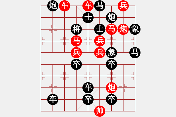 象棋棋譜圖片：二、連照勝局共（96局）第82局 滄海逐龍 曾俊嶺 - 步數(shù)：0 