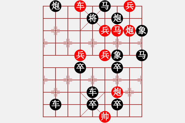 象棋棋譜圖片：二、連照勝局共（96局）第82局 滄海逐龍 曾俊嶺 - 步數(shù)：10 