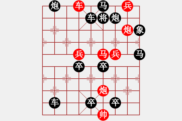 象棋棋譜圖片：二、連照勝局共（96局）第82局 滄海逐龍 曾俊嶺 - 步數(shù)：20 