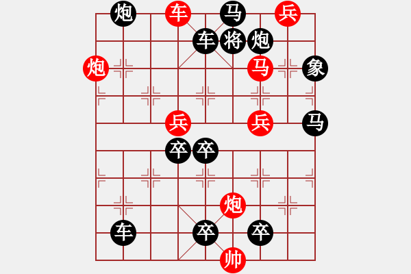 象棋棋譜圖片：二、連照勝局共（96局）第82局 滄海逐龍 曾俊嶺 - 步數(shù)：30 