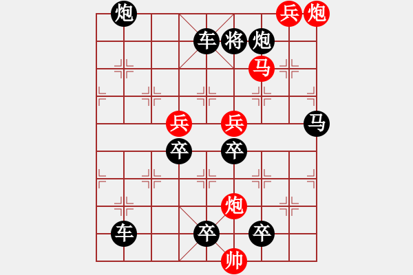 象棋棋譜圖片：二、連照勝局共（96局）第82局 滄海逐龍 曾俊嶺 - 步數(shù)：40 