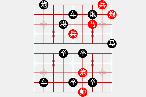 象棋棋譜圖片：二、連照勝局共（96局）第82局 滄海逐龍 曾俊嶺 - 步數(shù)：50 