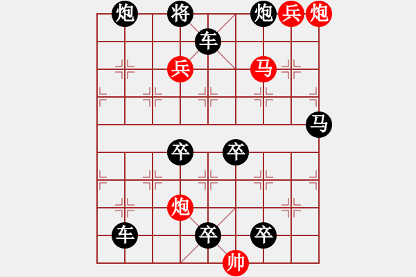 象棋棋譜圖片：二、連照勝局共（96局）第82局 滄海逐龍 曾俊嶺 - 步數(shù)：60 