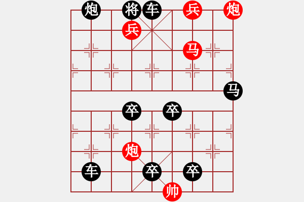 象棋棋譜圖片：二、連照勝局共（96局）第82局 滄海逐龍 曾俊嶺 - 步數(shù)：63 