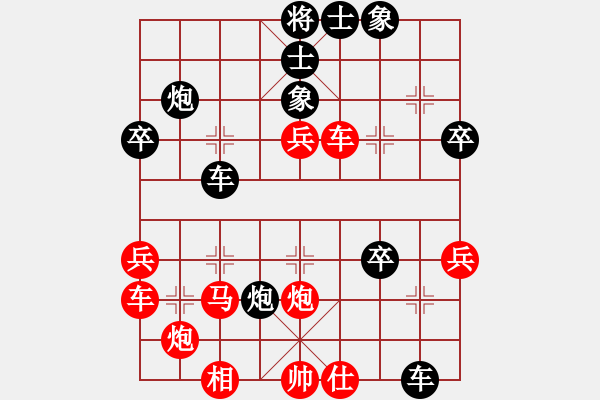 象棋棋譜圖片：中跑急沖中兵對(duì)屏風(fēng)馬平炮兌車（五）馬三進(jìn)五之2 - 步數(shù)：40 