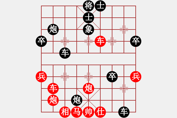 象棋棋譜圖片：中跑急沖中兵對(duì)屏風(fēng)馬平炮兌車（五）馬三進(jìn)五之2 - 步數(shù)：45 