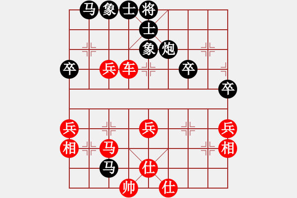 象棋棋譜圖片：qqq 勝 海洋工藝吳壽剛 - 步數(shù)：50 