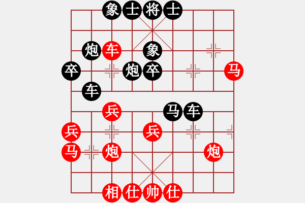 象棋棋譜圖片：2224336紅負(fù)葬心【飛相對左過宮炮】 - 步數(shù)：40 