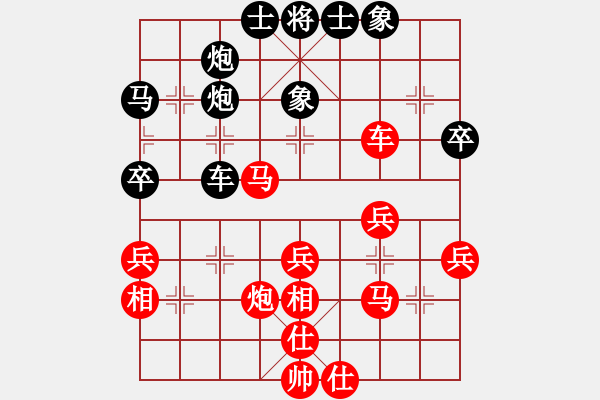 象棋棋譜圖片：guanjunzbs(7段)-負-真牛(5段) - 步數(shù)：42 