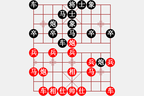 象棋棋譜圖片：20130819先勝明軍 - 步數(shù)：20 