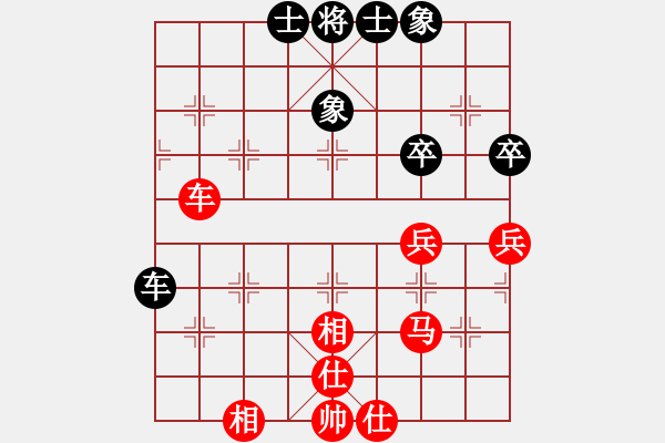 象棋棋譜圖片：20130819先勝明軍 - 步數(shù)：70 