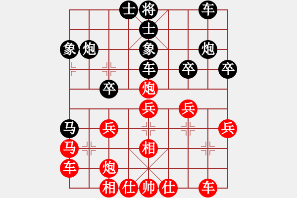 象棋棋譜圖片：五七炮進(jìn)三兵對屏風(fēng)馬進(jìn)3卒（我紅方先勝巫師競技場關(guān)羽） - 步數(shù)：30 