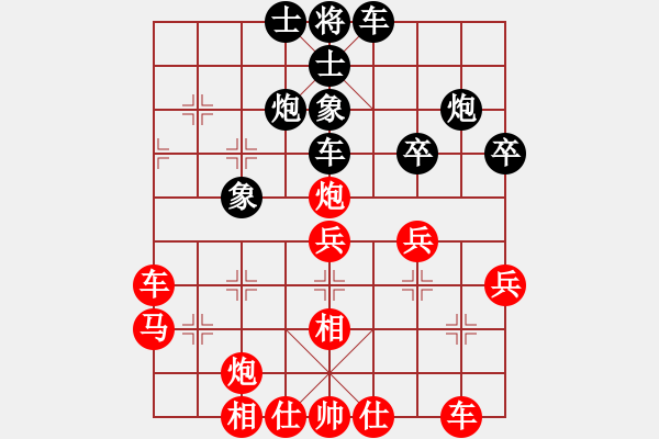 象棋棋譜圖片：五七炮進(jìn)三兵對屏風(fēng)馬進(jìn)3卒（我紅方先勝巫師競技場關(guān)羽） - 步數(shù)：40 