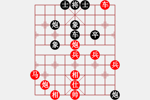 象棋棋譜圖片：五七炮進(jìn)三兵對屏風(fēng)馬進(jìn)3卒（我紅方先勝巫師競技場關(guān)羽） - 步數(shù)：60 