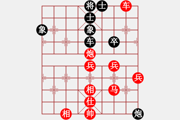 象棋棋譜圖片：五七炮進(jìn)三兵對屏風(fēng)馬進(jìn)3卒（我紅方先勝巫師競技場關(guān)羽） - 步數(shù)：70 