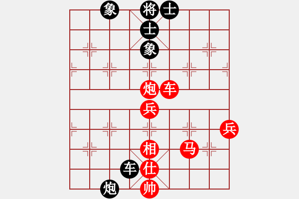 象棋棋譜圖片：五七炮進(jìn)三兵對屏風(fēng)馬進(jìn)3卒（我紅方先勝巫師競技場關(guān)羽） - 步數(shù)：80 