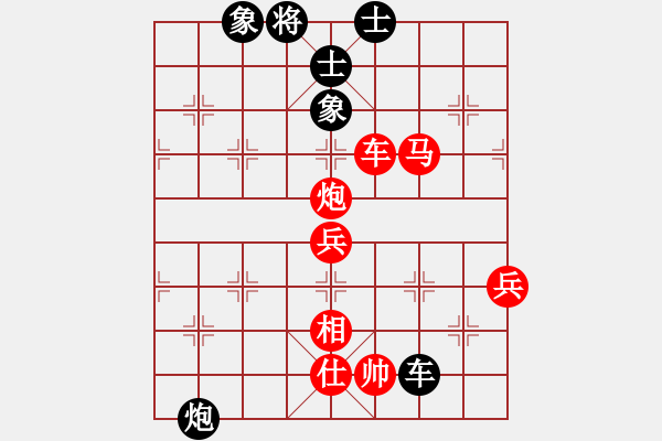 象棋棋譜圖片：五七炮進(jìn)三兵對屏風(fēng)馬進(jìn)3卒（我紅方先勝巫師競技場關(guān)羽） - 步數(shù)：90 