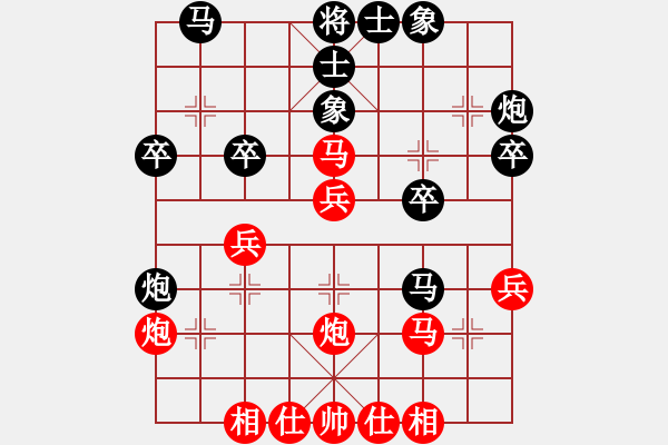 象棋棋譜圖片：贏一盤實在難[紅先負] -VS- 小顧飛刀[黑] 五九炮對屏風馬 - 步數(shù)：30 