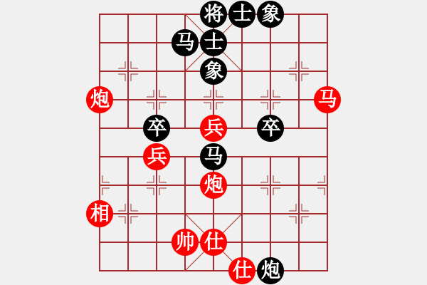 象棋棋譜圖片：贏一盤實在難[紅先負] -VS- 小顧飛刀[黑] 五九炮對屏風馬 - 步數(shù)：50 