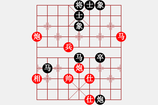 象棋棋譜圖片：贏一盤實在難[紅先負] -VS- 小顧飛刀[黑] 五九炮對屏風馬 - 步數(shù)：60 