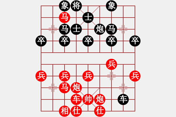 象棋棋譜圖片：橫才俊儒[292832991] -VS- 隨心[290862588] - 步數(shù)：37 