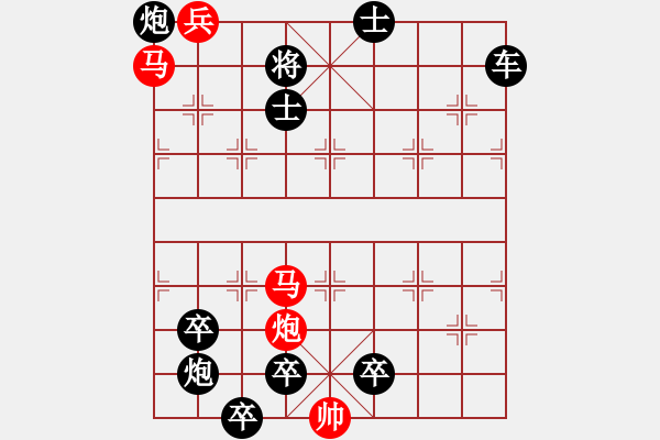 象棋棋譜圖片：《馬蹄千里》紅先勝 董永明 擬局 - 步數(shù)：20 