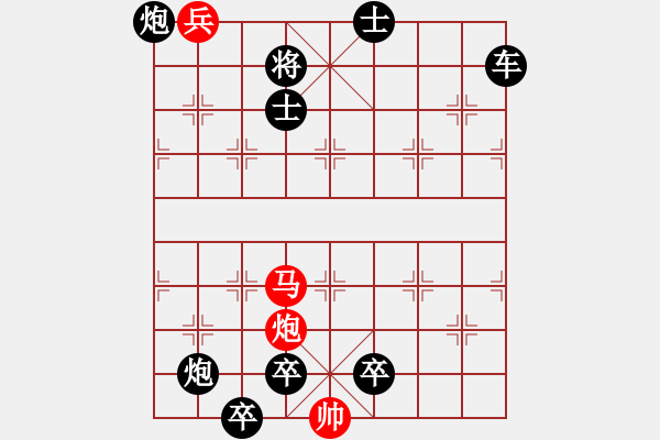 象棋棋譜圖片：《馬蹄千里》紅先勝 董永明 擬局 - 步數(shù)：40 