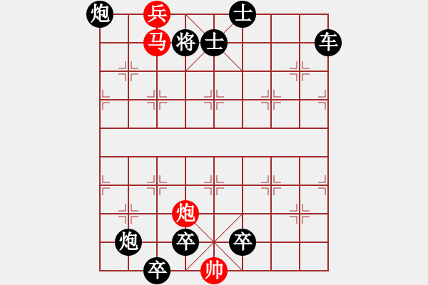 象棋棋譜圖片：《馬蹄千里》紅先勝 董永明 擬局 - 步數(shù)：50 