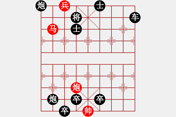 象棋棋譜圖片：《馬蹄千里》紅先勝 董永明 擬局 - 步數(shù)：53 